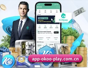 澳客okooo入口 APP 深度功能